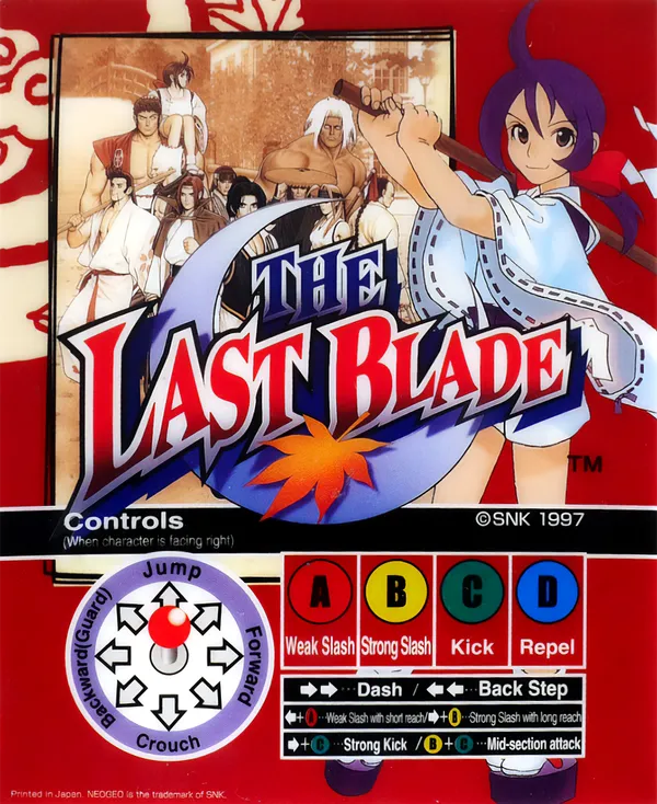 Last Blade, The mini marquee